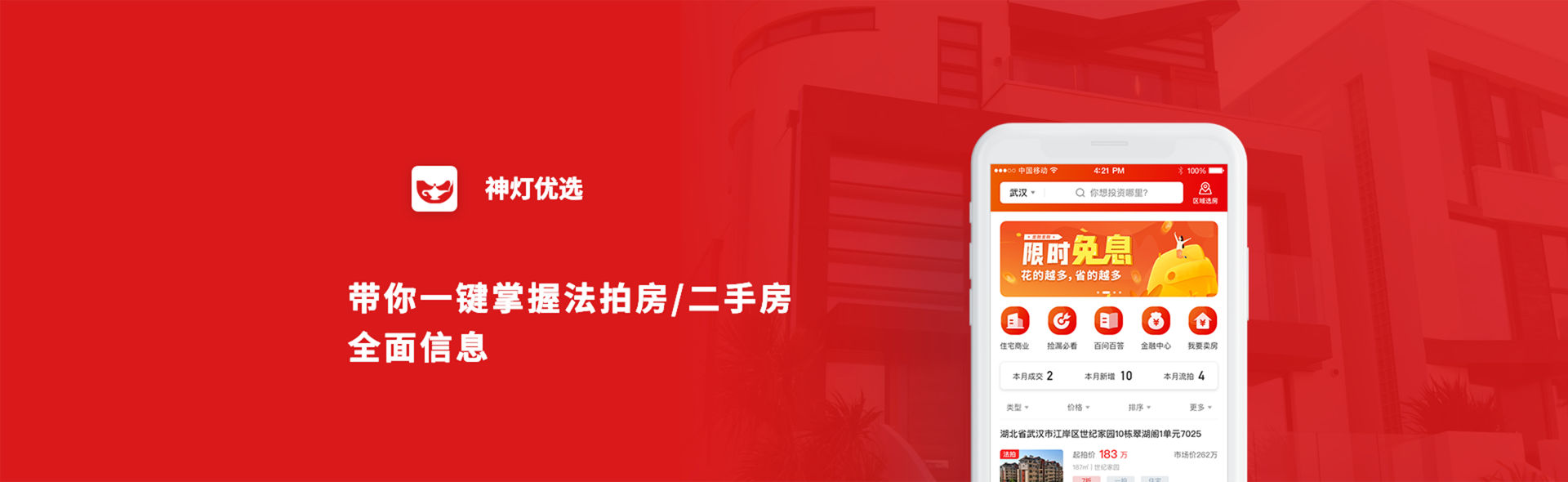案例展示.png
