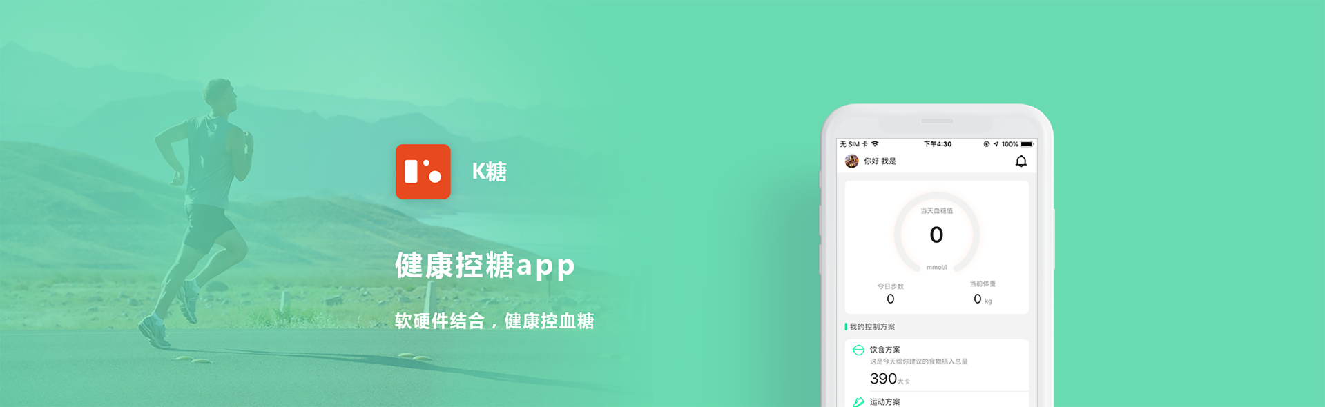 案例展示.png