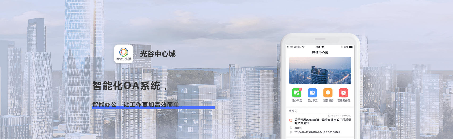 案例展示.png