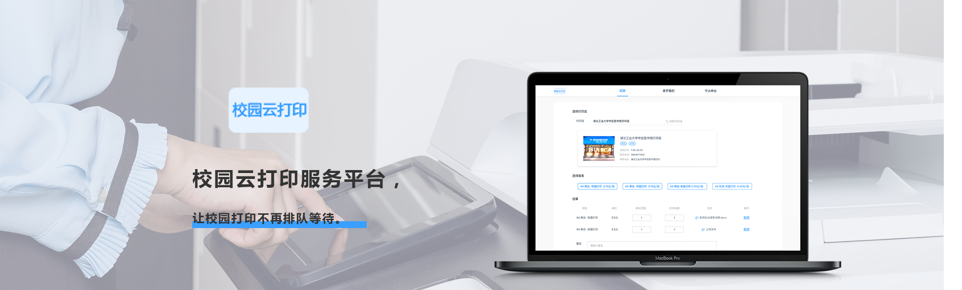 案例展示.png