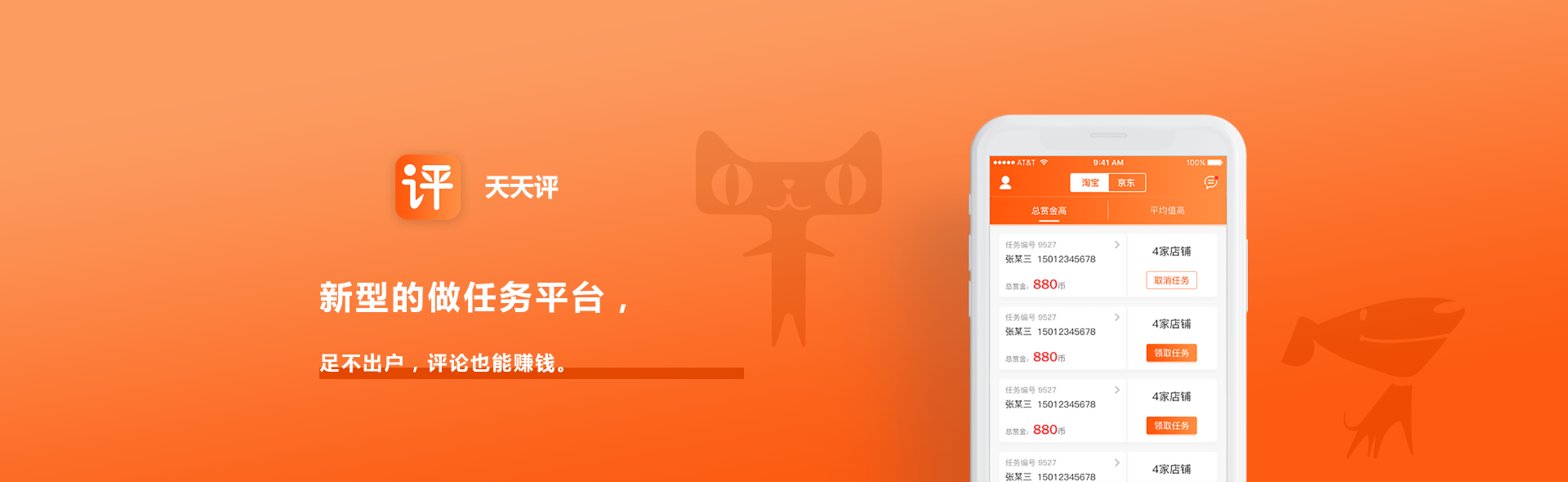 案例展示.png