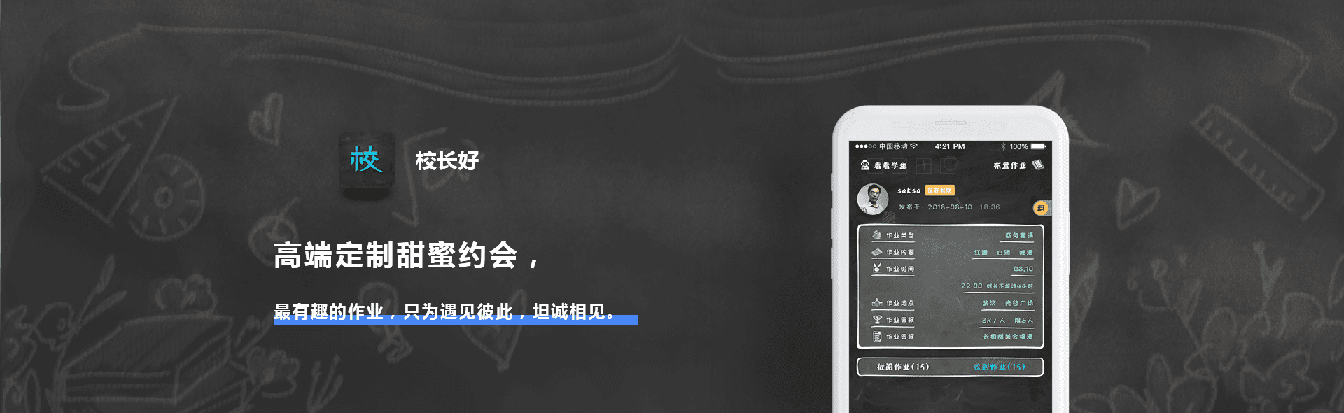 案例展示.png