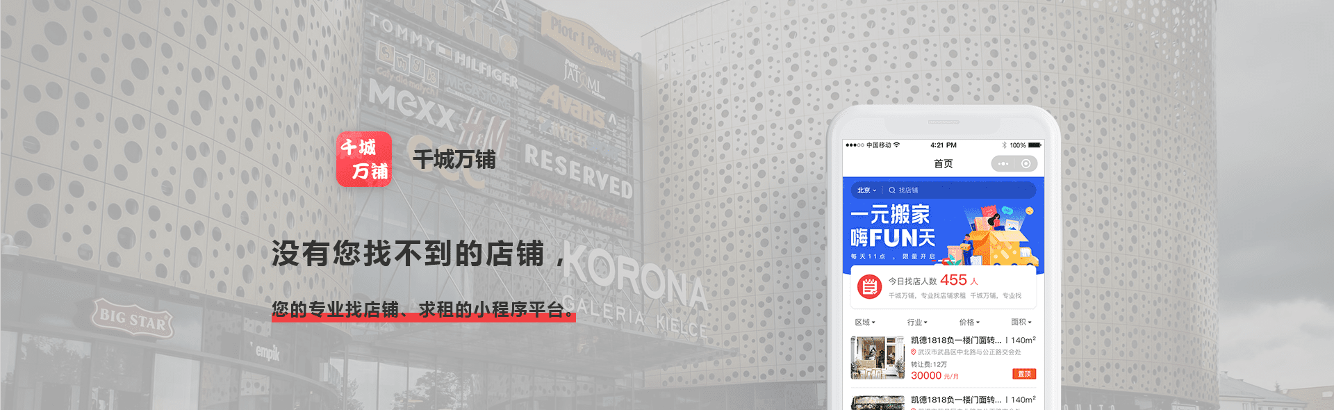 案例展示.png