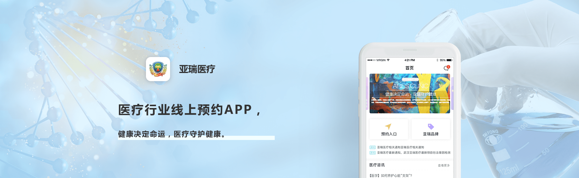 案例展示.png