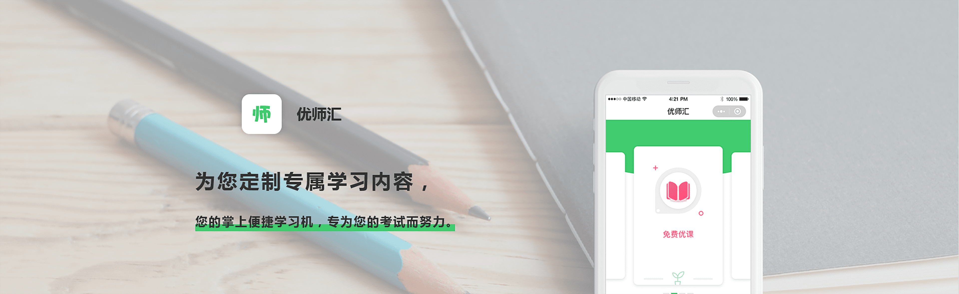 案例展示.png