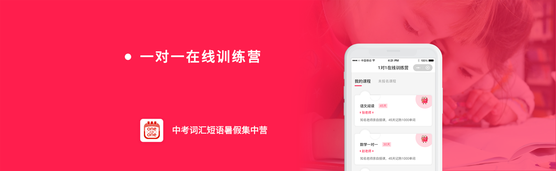 案例展示.png