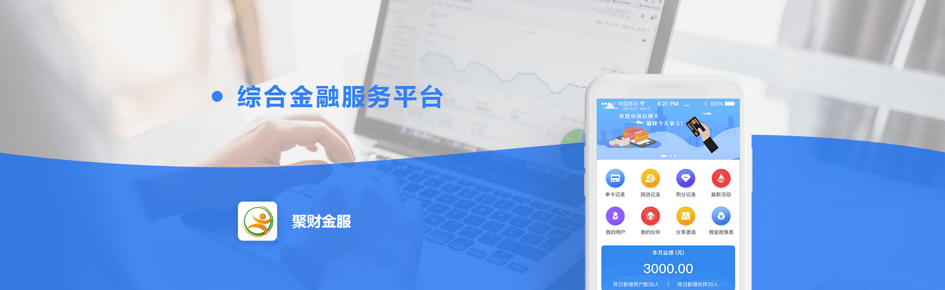 案例展示.png
