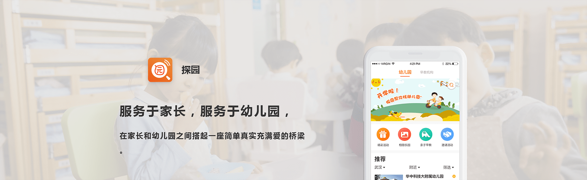 案例展示.png