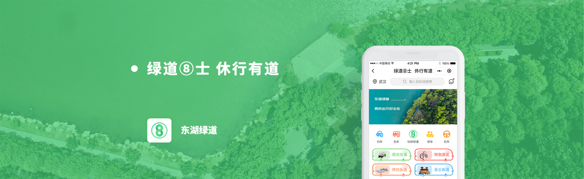 案例展示.png
