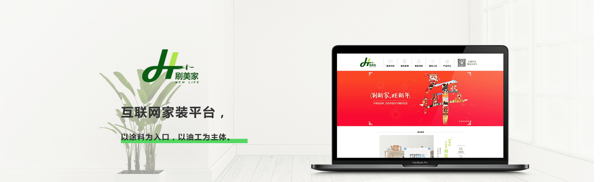 案例展示.png