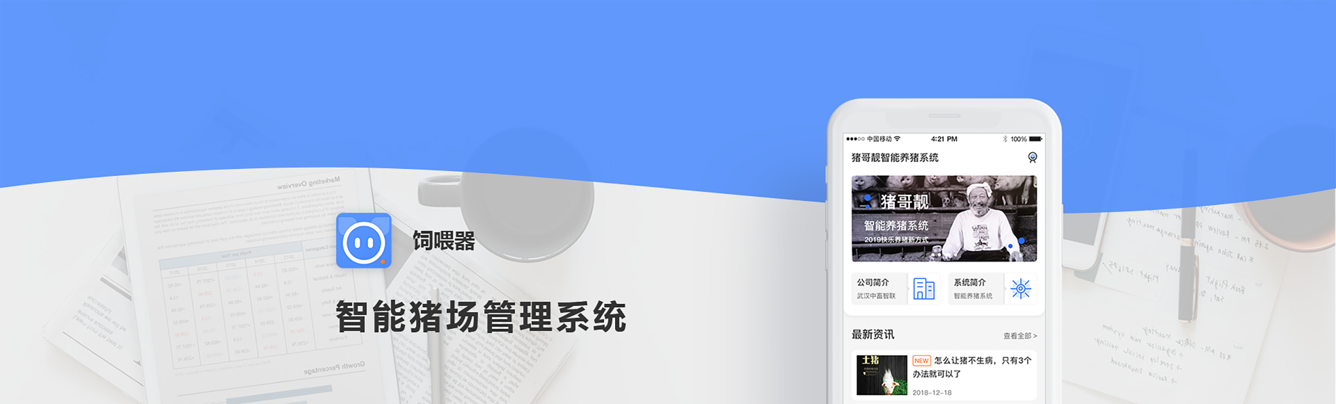 案例展示.png