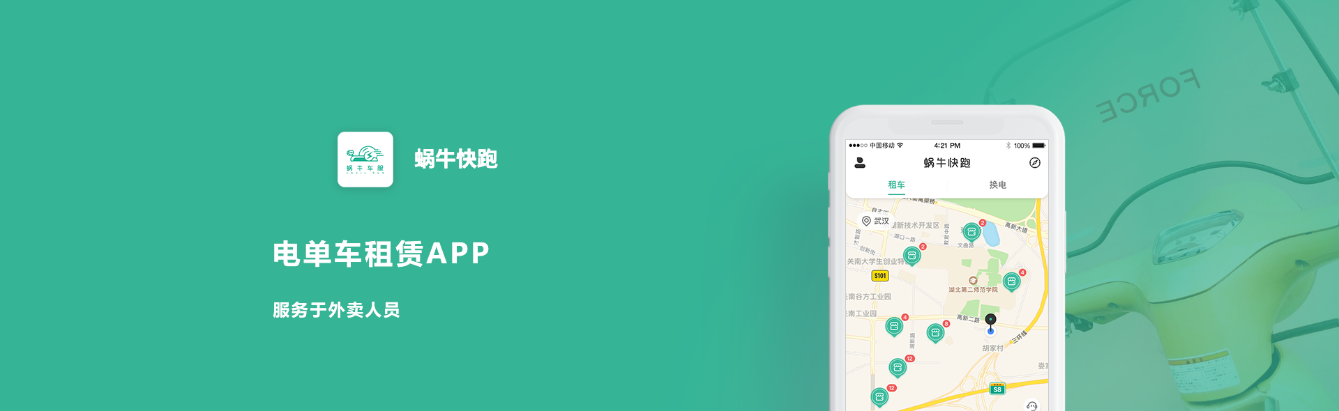 案例展示.png