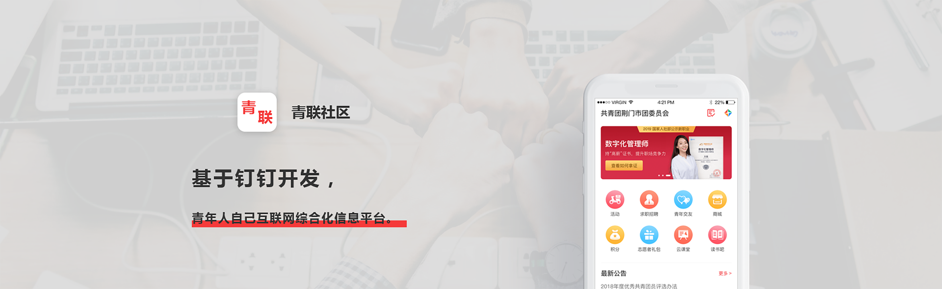 案例展示.png