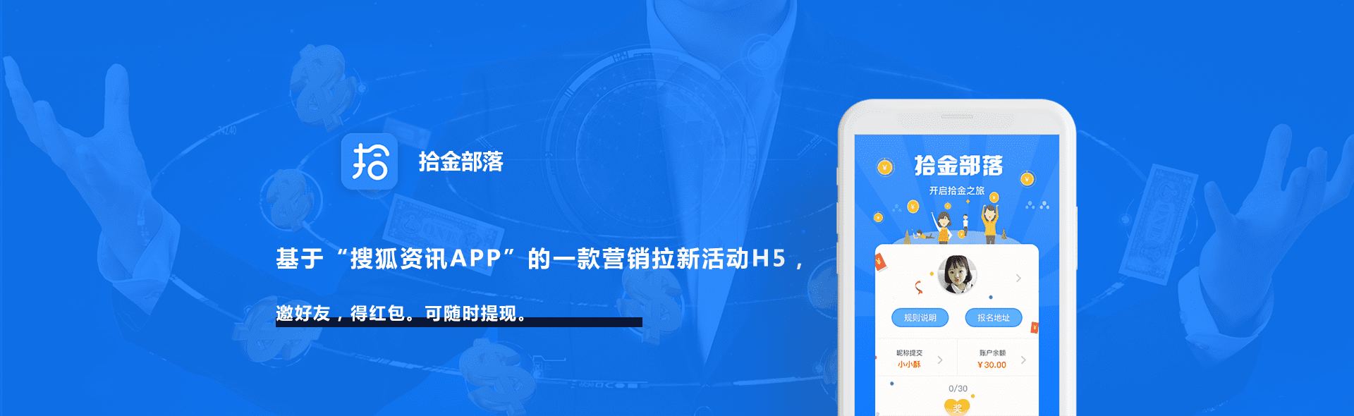 案例展示.png