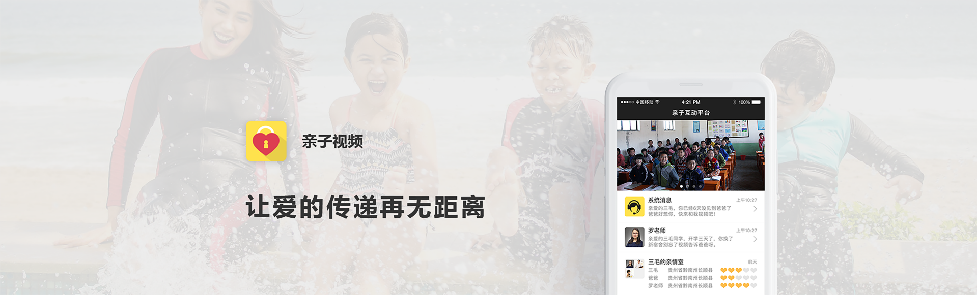 案例展示.png