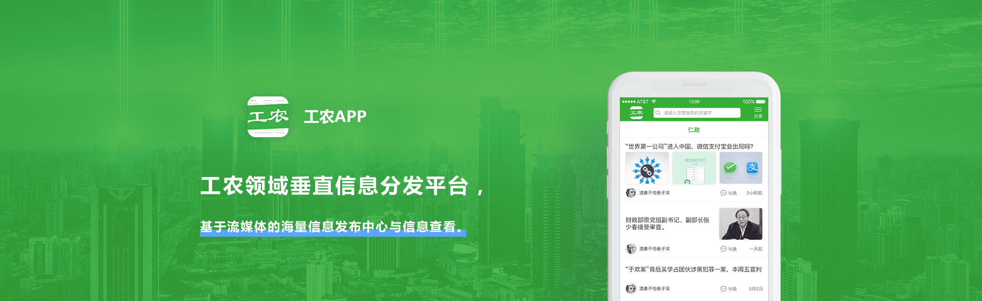 案例展示.png