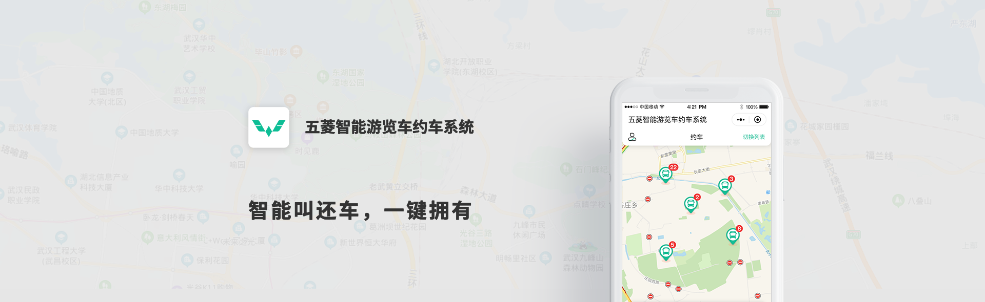案例展示.png