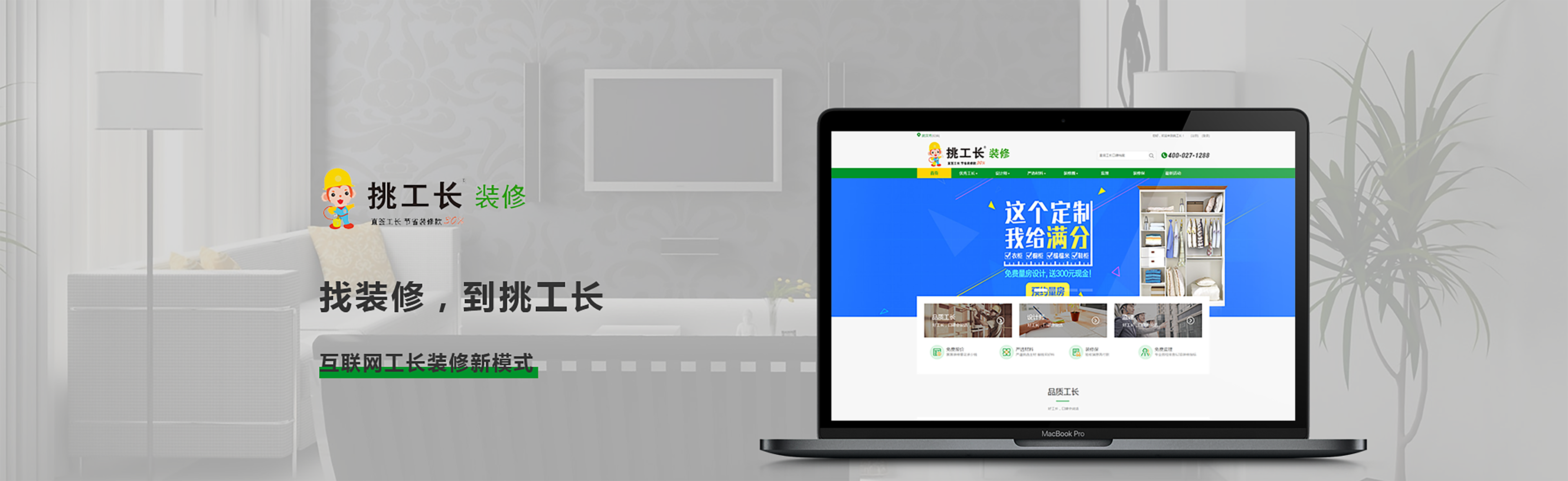 案例展示.png
