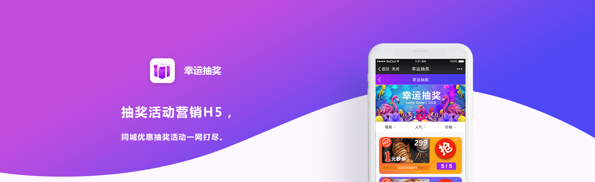 案例展示.png