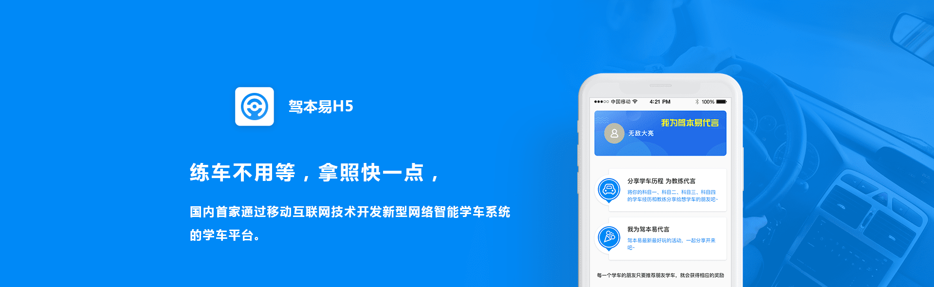 案例展示.png