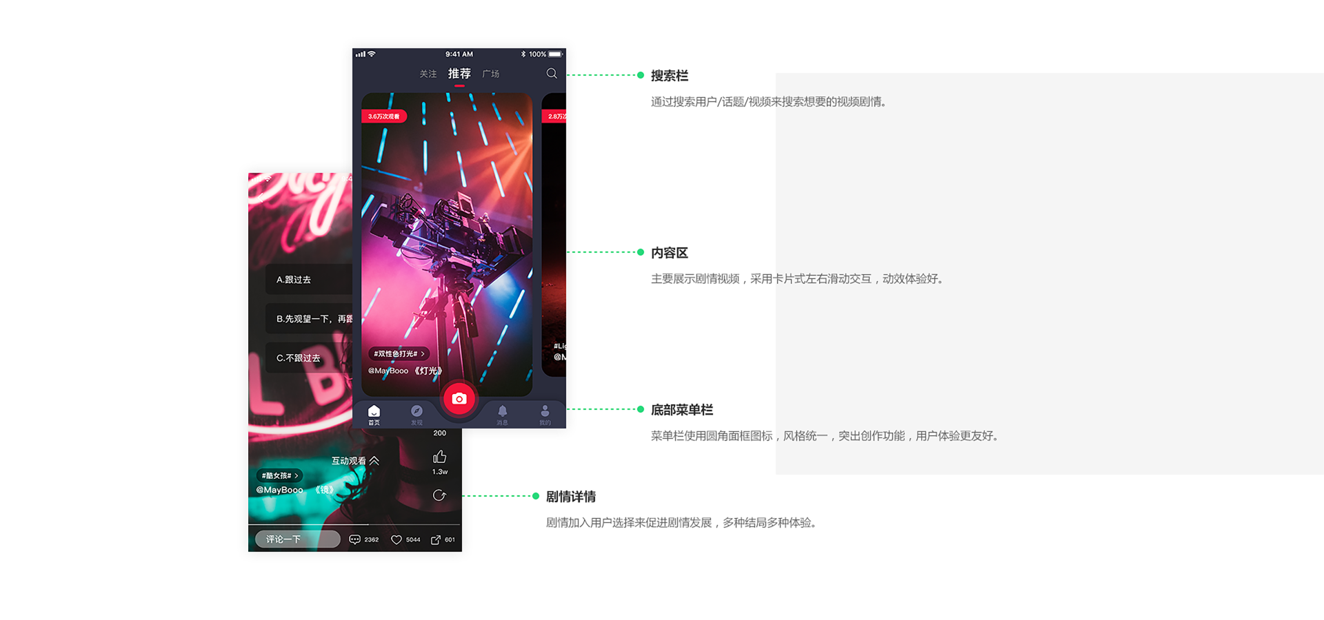 案例展示.png