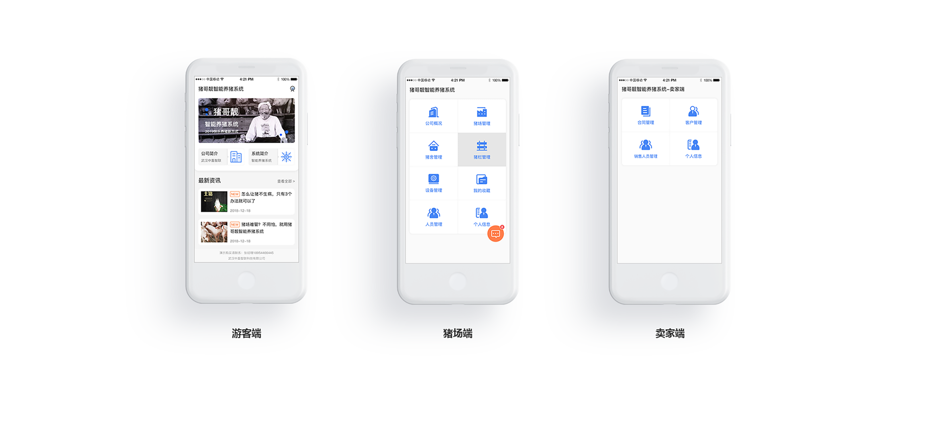 案例展示.png