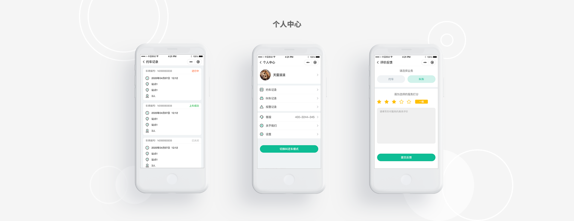案例2.png