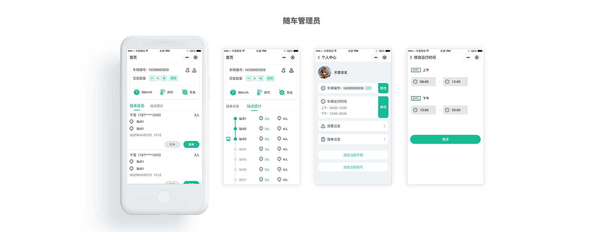 案例3.png